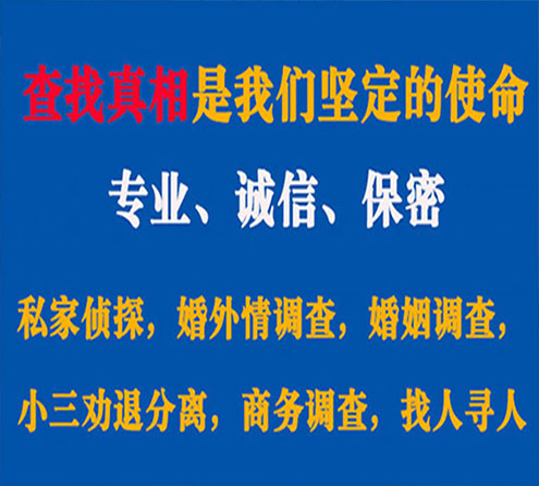 关于宾阳飞龙调查事务所